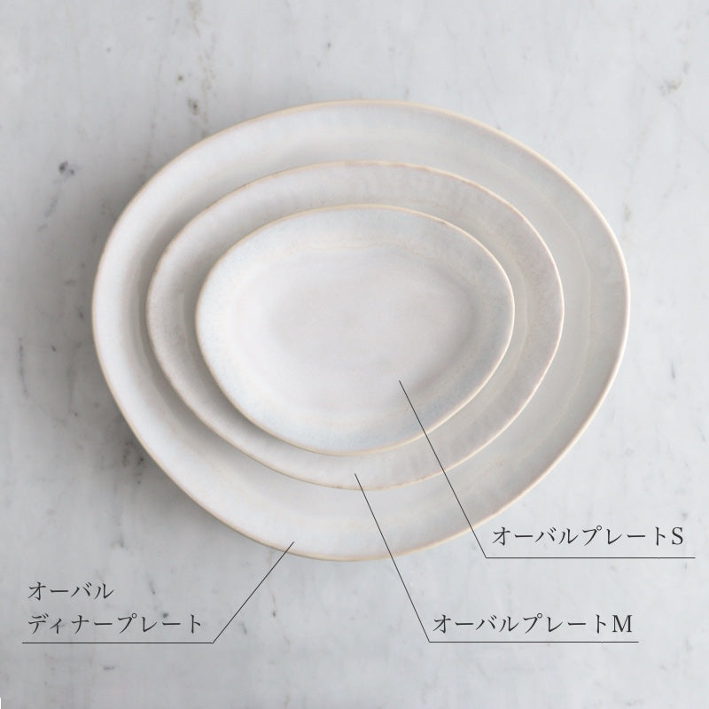 コスタノバ ブリサ オーバルプレート S ホワイト