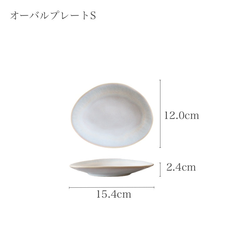 コスタノバ ブリサ オーバルプレート S ホワイト