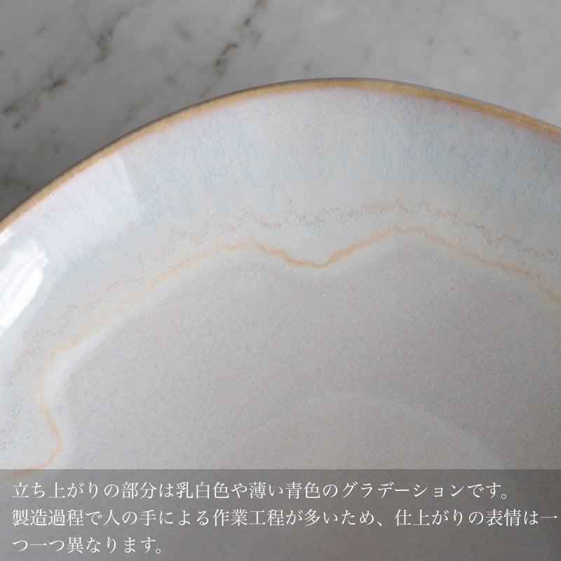 コスタノバ ブリサ ラウンド パスタプレート ホワイト