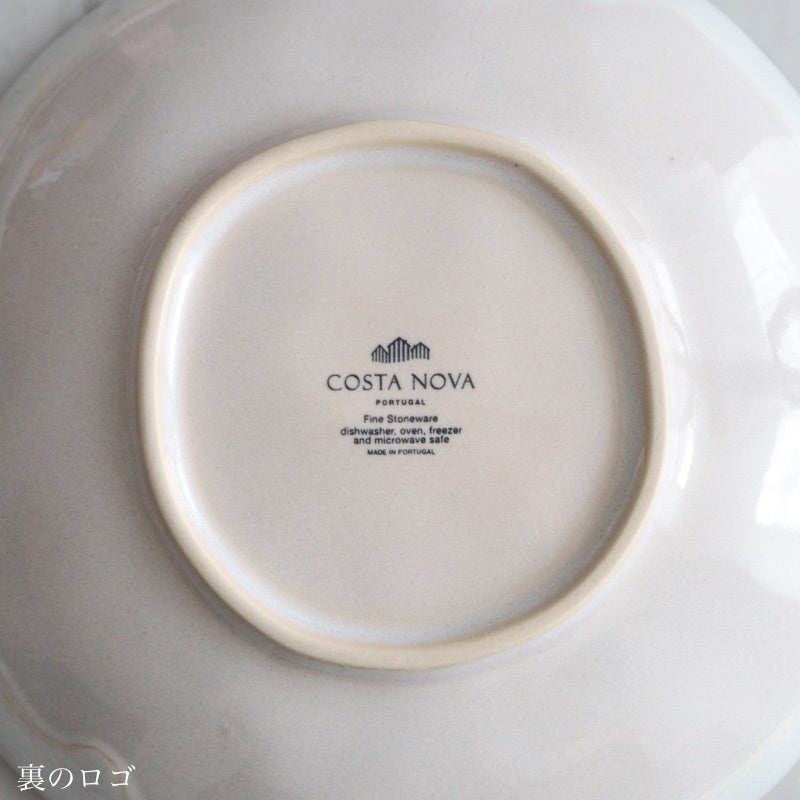 コスタノバ ブリサ ラウンド パスタプレート ホワイト