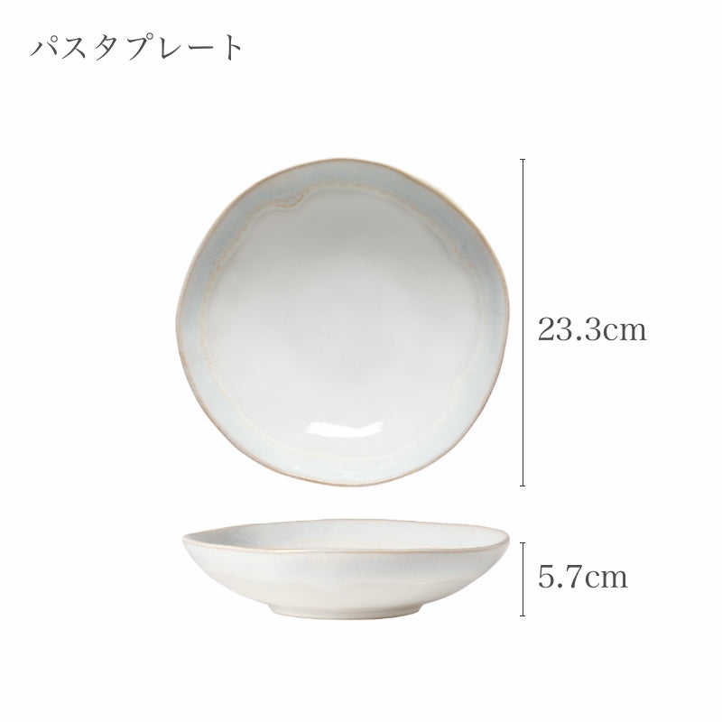 コスタノバ ブリサ ラウンド パスタプレート ホワイト