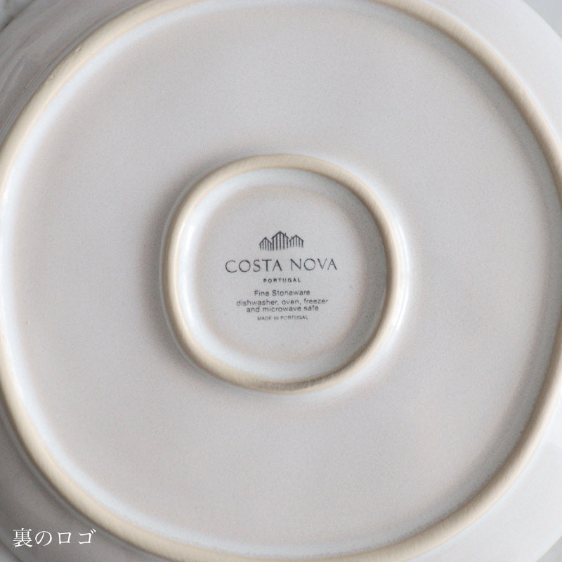 コスタノバ ブリサ ラウンド サラダプレート ホワイト
