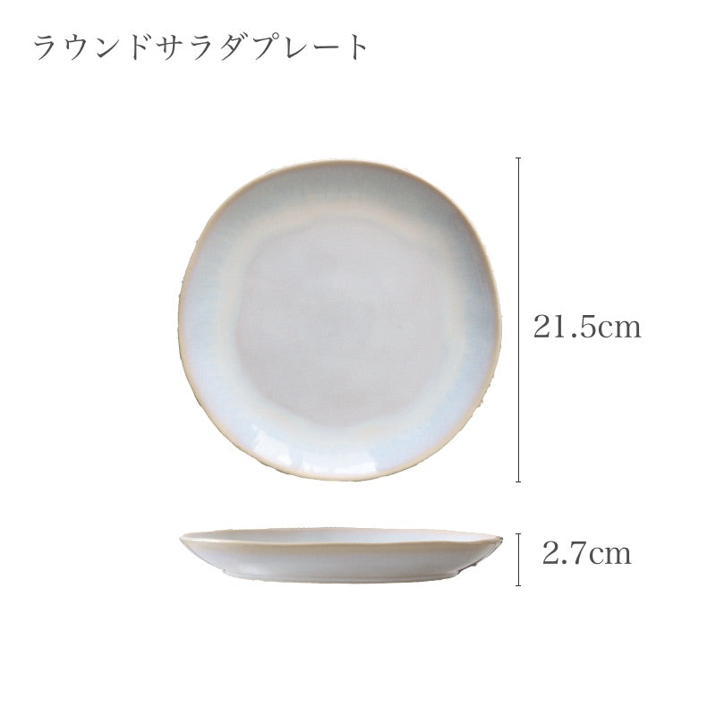 コスタノバ ブリサ ラウンド サラダプレート ホワイト