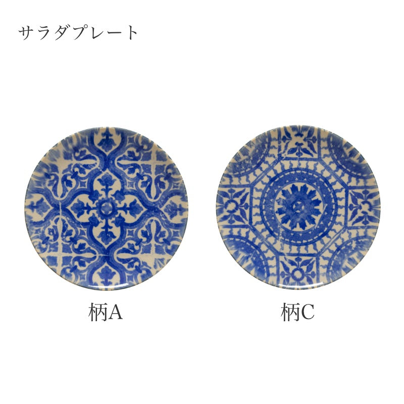 コスタノバ エレメンツ アルカヴェル サラダプレート
