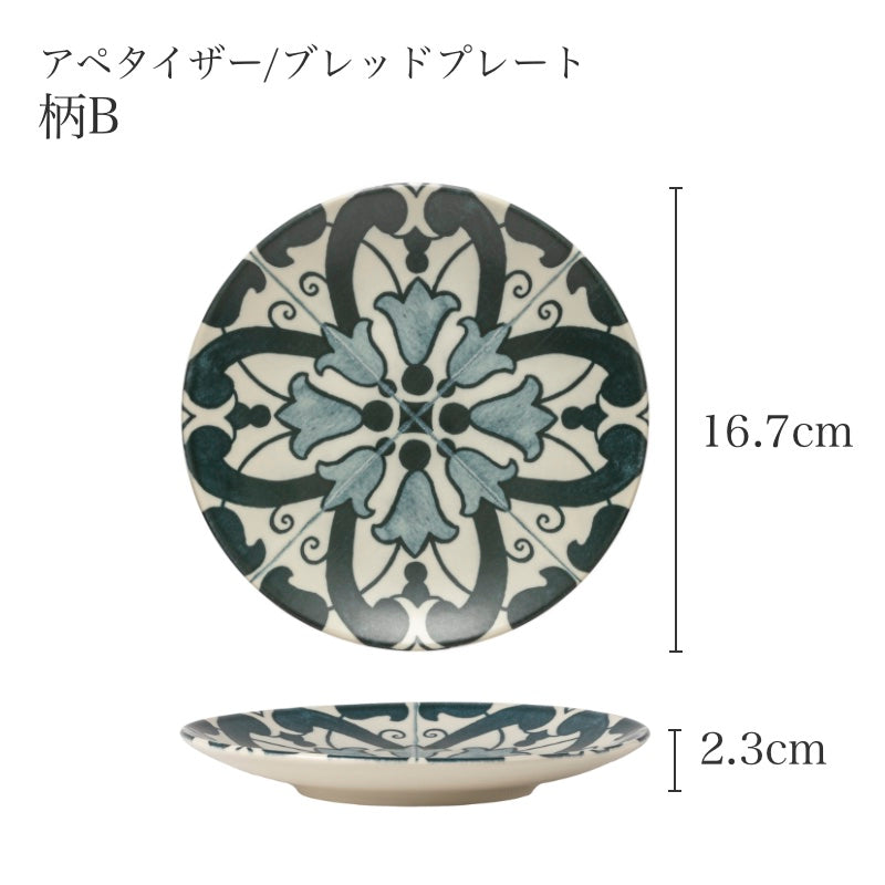 COSTA NOVA Elements ラメーゴ アペタイザー／ブレッドプレート 柄B サイズ：直径16.7cm 高さ2.3cm