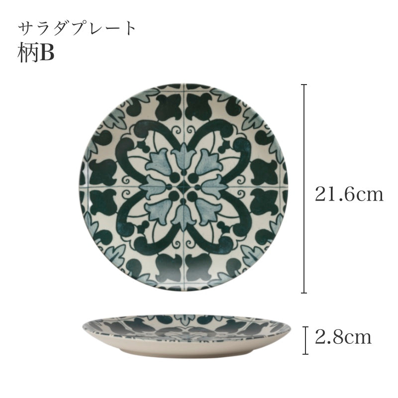 コスタノバ エレメンツ ラメーゴ サラダプレート
