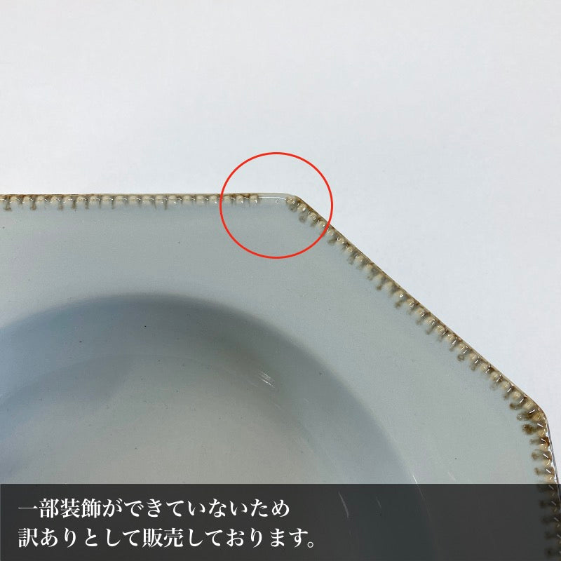 【訳あり品 20%0FF】 コスタノバ ルツィア オクタゴナル パスタプレート アッシュグレー