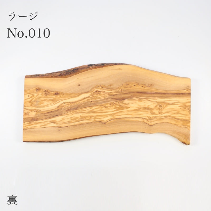 ダスホルツ オリーブボード ラージ ＜個別販売＞