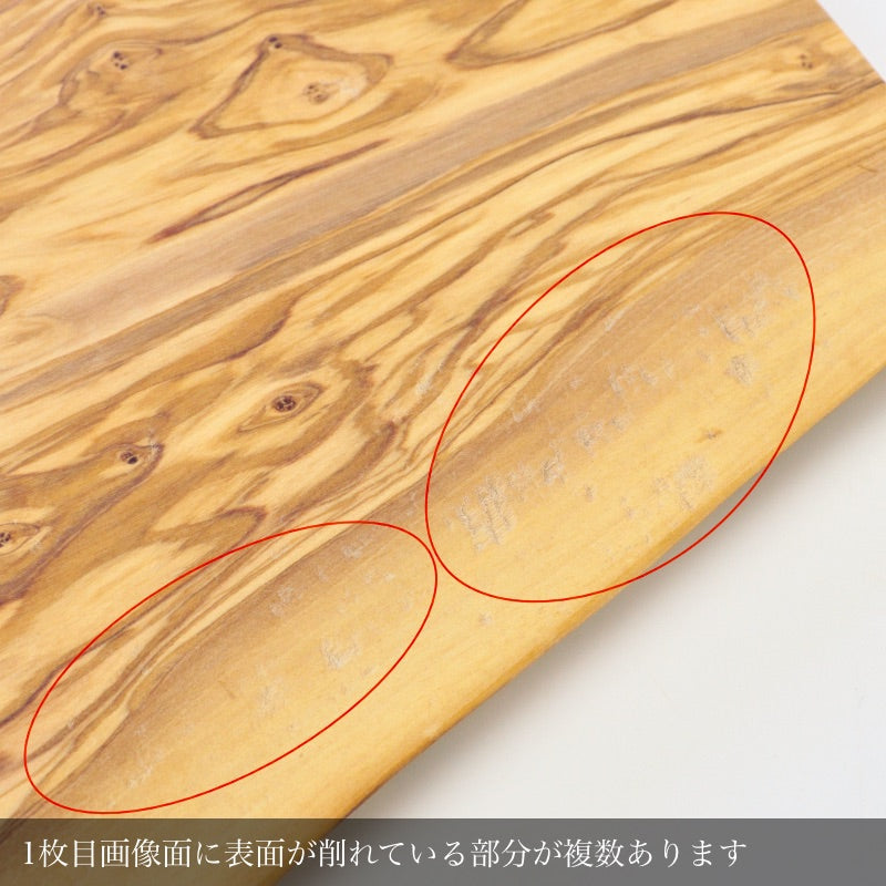 ダスホルツ オリーブボード ラージ ＜個別販売＞