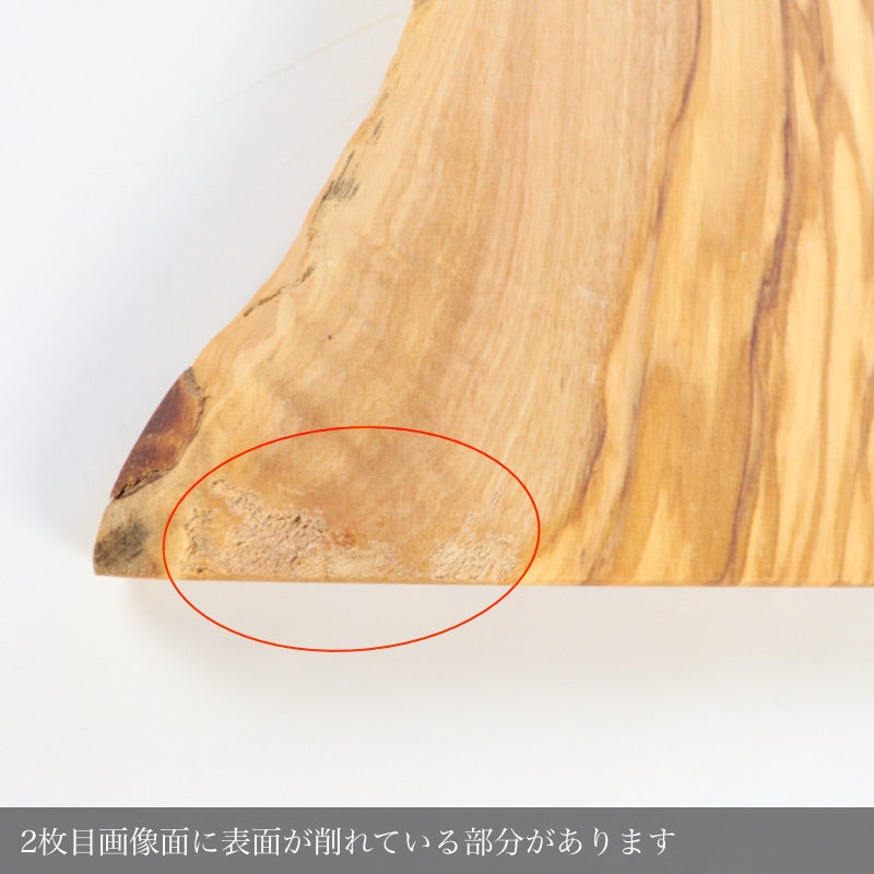 ダスホルツ オリーブボード ラージ ＜個別販売＞