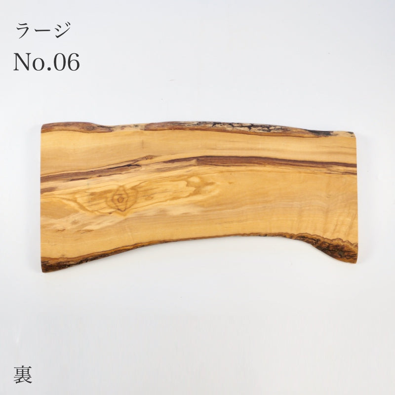 ダスホルツ オリーブボード ラージ ＜個別販売＞