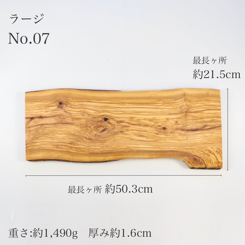 ダスホルツ オリーブボード ラージ ＜個別販売＞