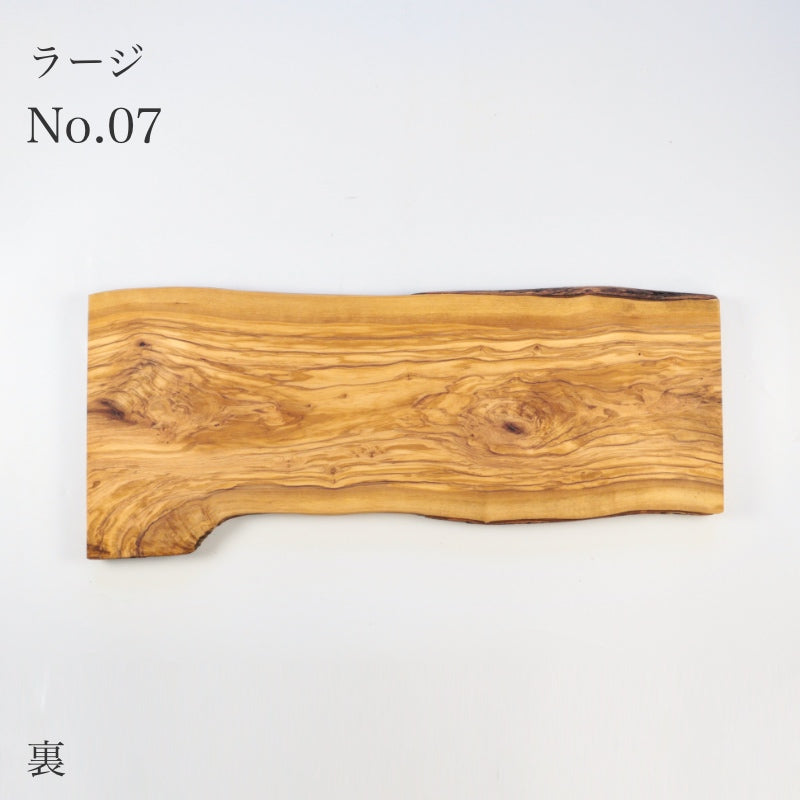 ダスホルツ オリーブボード ラージ ＜個別販売＞