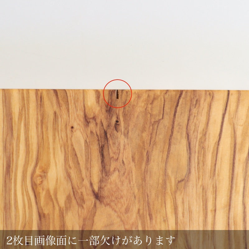 ダスホルツ オリーブボード ラージ ＜個別販売＞