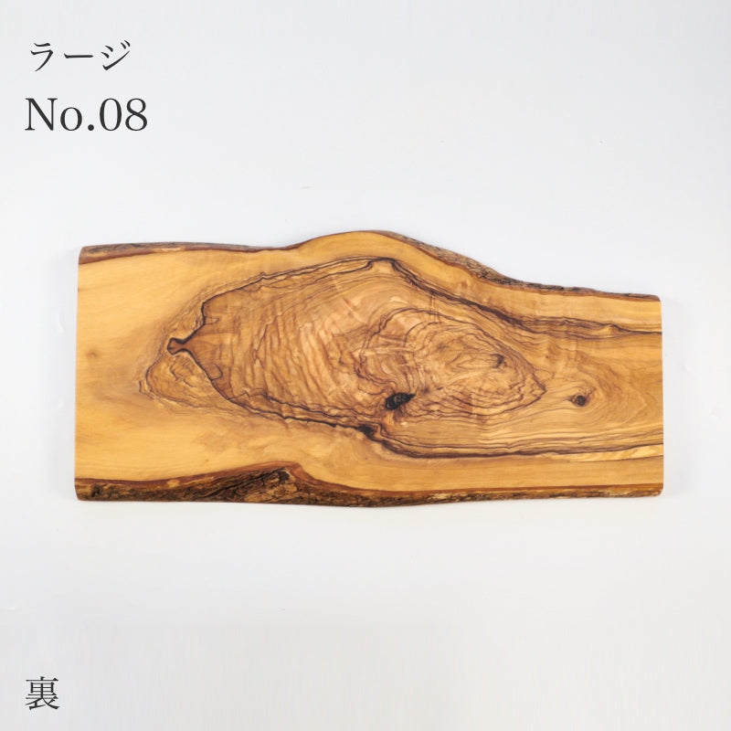 ダスホルツ オリーブボード ラージ ＜個別販売＞