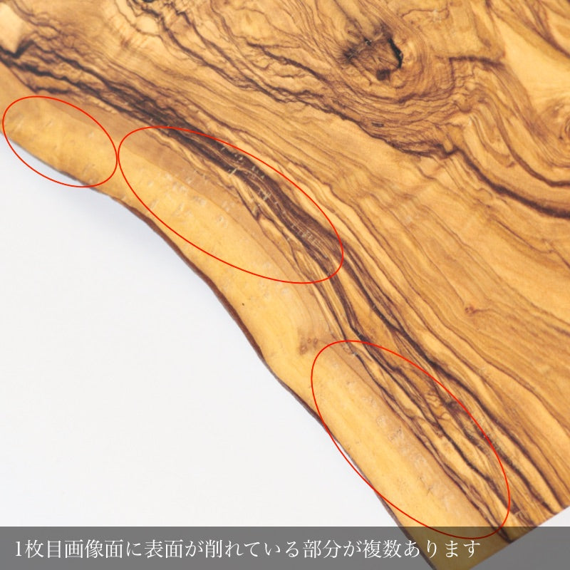 ダスホルツ オリーブボード ラージ ＜個別販売＞