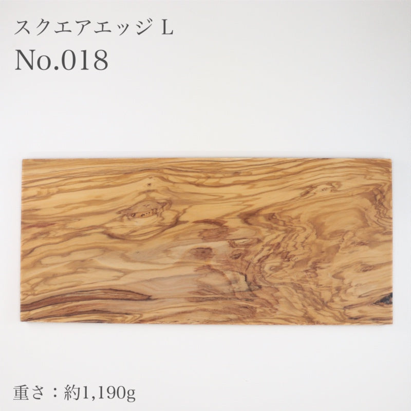 ダスホルツ オリーブ スクエアエッジ L ＜個別販売＞