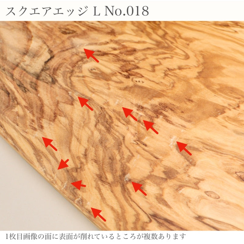 ダスホルツ オリーブ スクエアエッジ L ＜個別販売＞