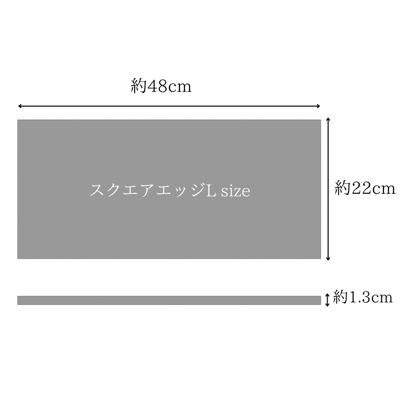 ダスホルツ オリーブ スクエアエッジ L