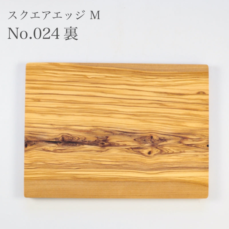 ダスホルツ オリーブ スクエアエッジ M ＜個別販売＞