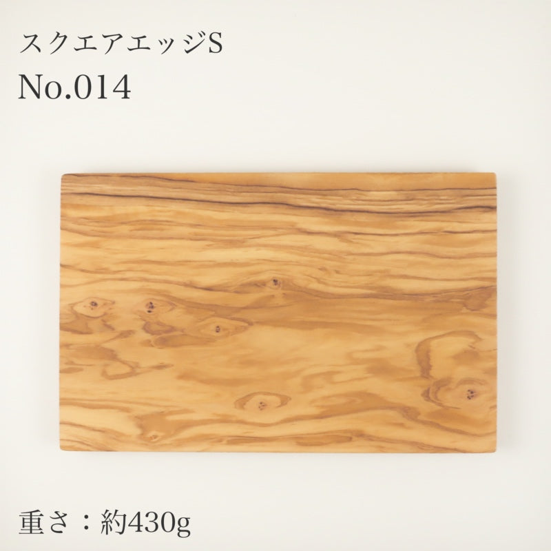 ダスホルツ オリーブ スクエアエッジ S ＜個別販売＞