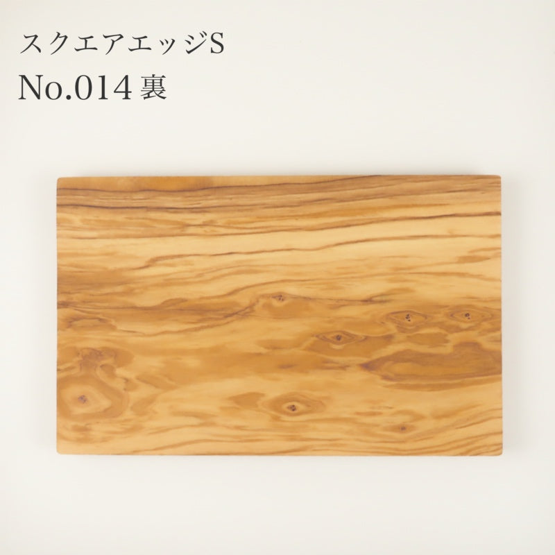 ダスホルツ オリーブ スクエアエッジ S ＜個別販売＞