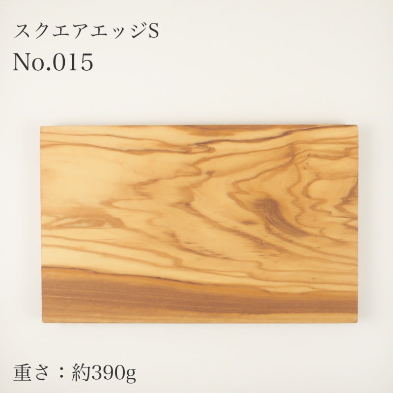 ダスホルツ オリーブ スクエアエッジ S ＜個別販売＞