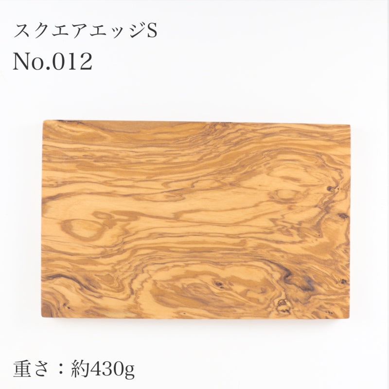 ダスホルツ オリーブ スクエアエッジ S ＜個別販売＞