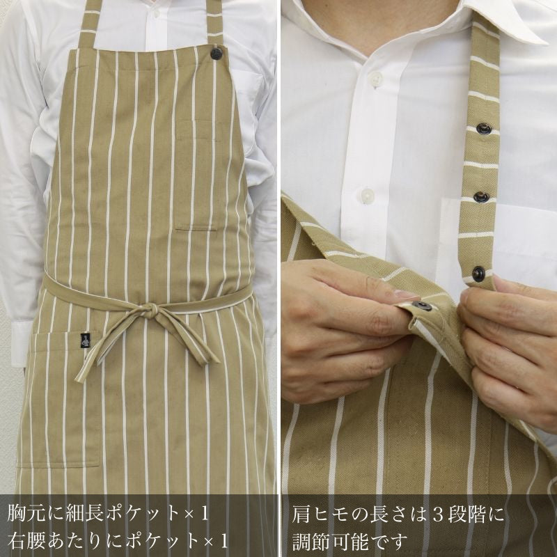エルトランスバル エプロン ストライプ ロング ベージュ