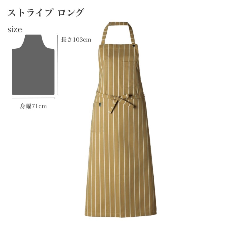エルトランスバル エプロン ストライプ ロング ベージュ