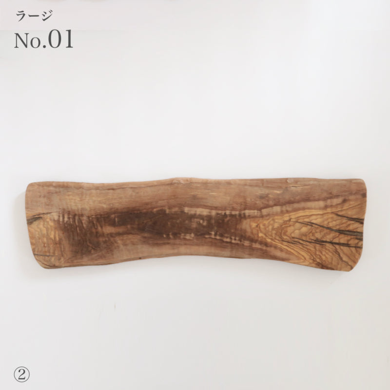 【在庫限り20%OFF】【個別販売】エルアルテデルオリヴォ オリーブボード ラージ No.001