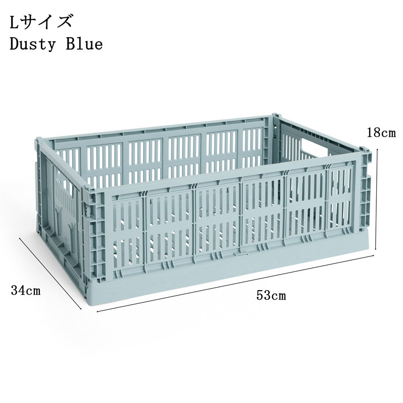 【10%OFFキャンペーン】 HAY COLOUR CRATE L