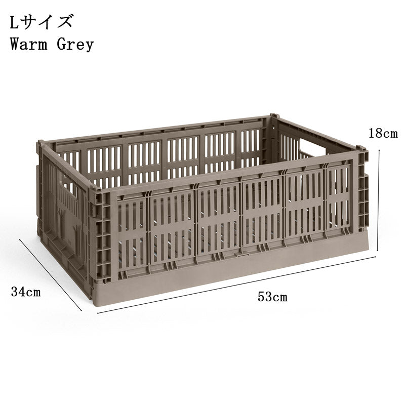 【10%OFFキャンペーン】 HAY COLOUR CRATE L