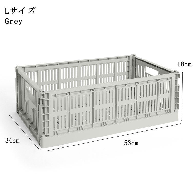 【10%OFFキャンペーン】 HAY COLOUR CRATE L