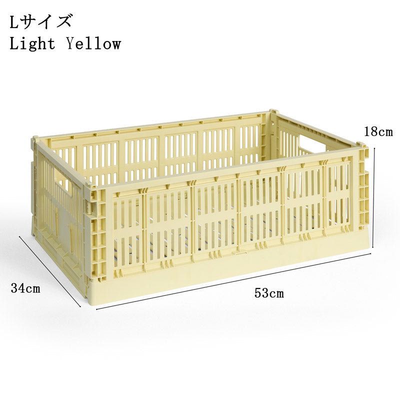 【10%OFFキャンペーン】 HAY COLOUR CRATE L