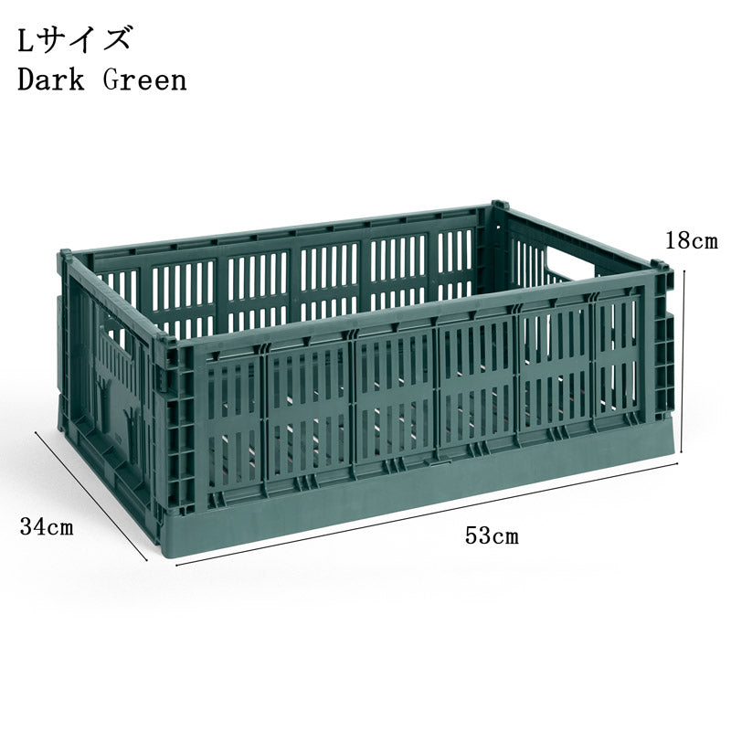 【10%OFFキャンペーン】 HAY COLOUR CRATE L