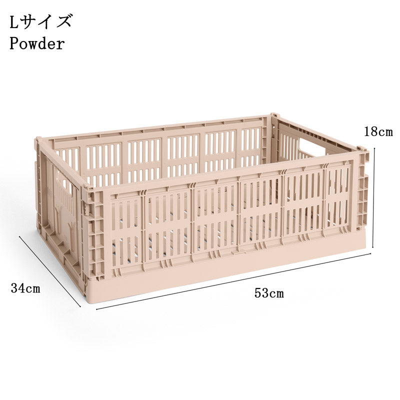 【10%OFFキャンペーン】 HAY COLOUR CRATE L