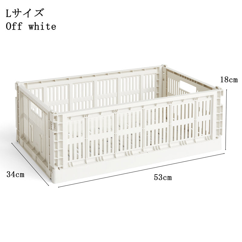 【10%OFFキャンペーン】 HAY COLOUR CRATE L