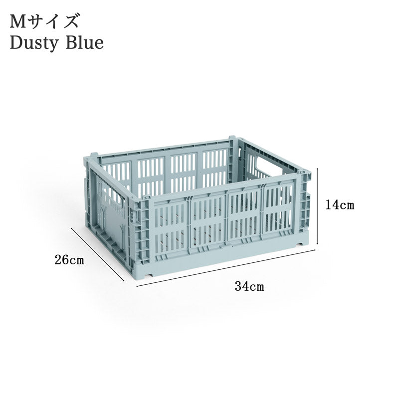 HAY COLOUR CRATE M ヘイ コンテナ3個＋フタセット COLOUR CRATE MINI SET OF 2｜北欧デンマーク インテリア
