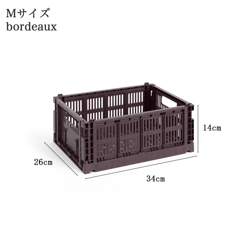 HAY COLOUR CRATE M - FULLangle公式
