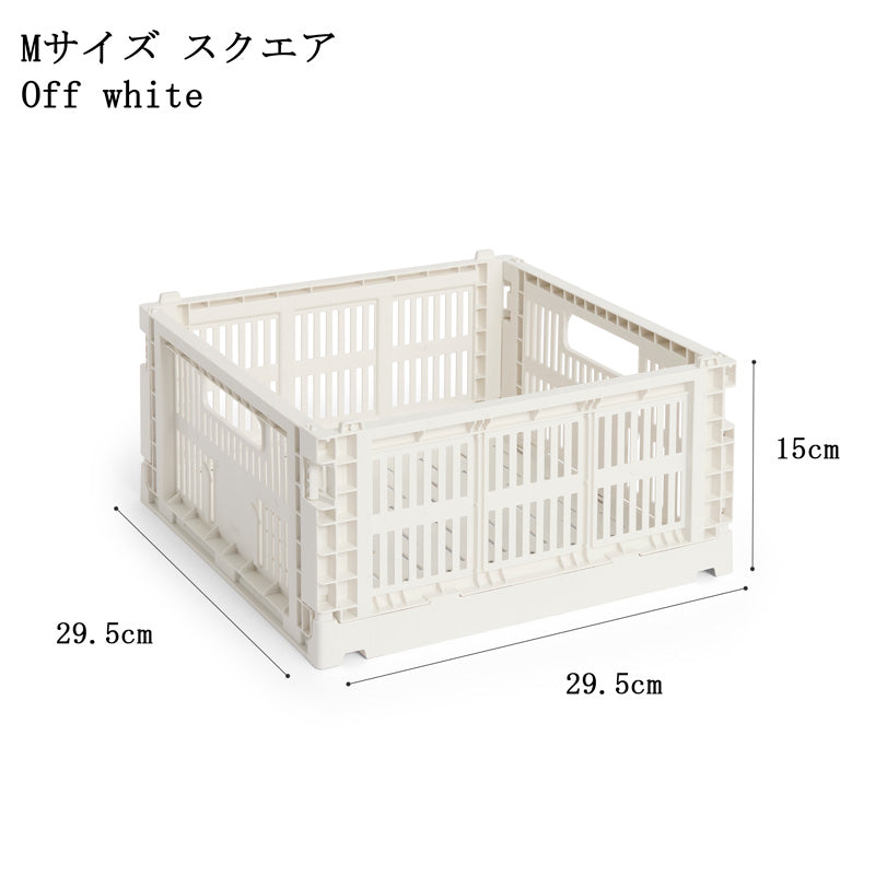 【10%OFFキャンペーン】 HAY COLOUR CRATE M SQUARE