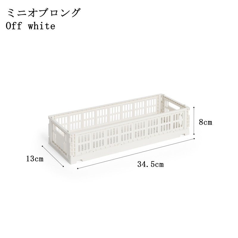 【10%OFFキャンペーン】 HAY COLOUR CRATE Mini Oblong