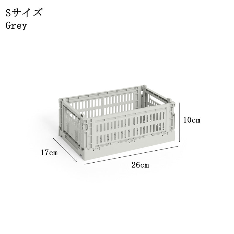 【10%OFFキャンペーン】 HAY COLOUR CRATE S