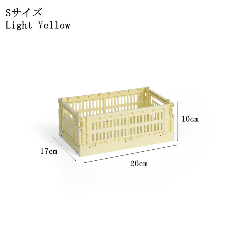 【10%OFFキャンペーン】 HAY COLOUR CRATE S