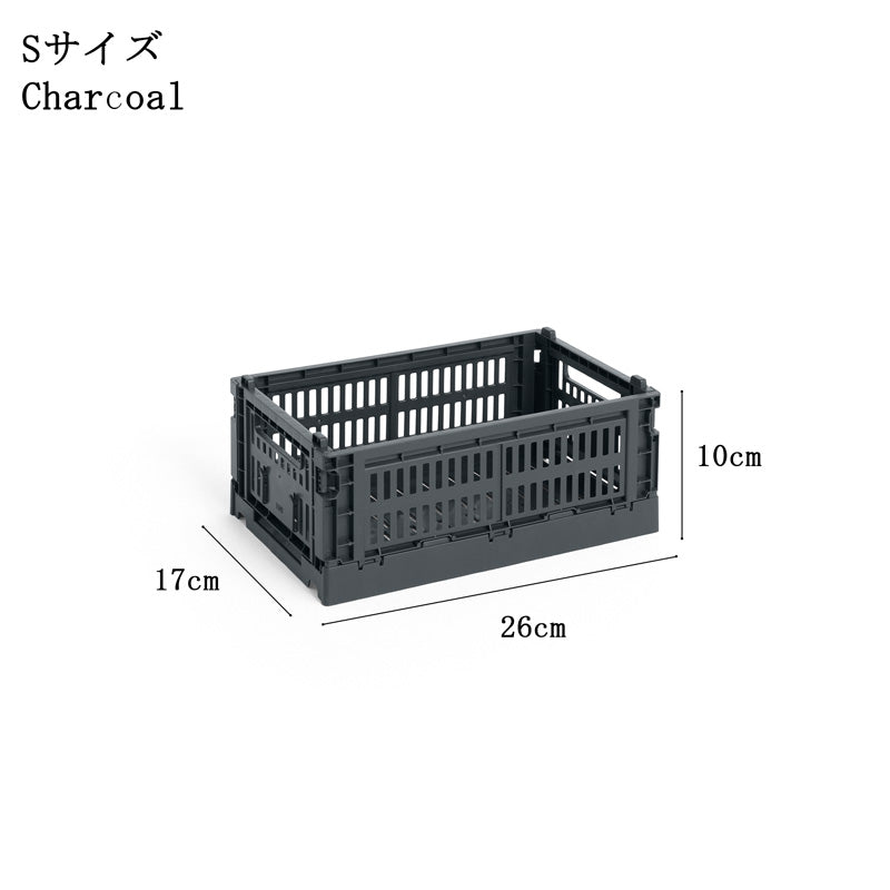【10%OFFキャンペーン】 HAY COLOUR CRATE S