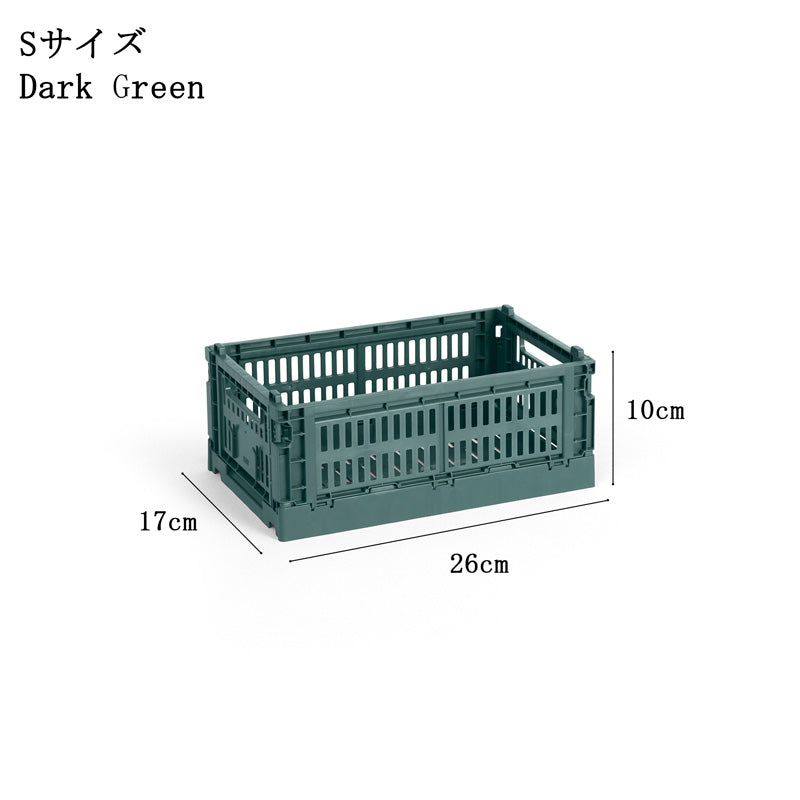 【10%OFFキャンペーン】 HAY COLOUR CRATE S
