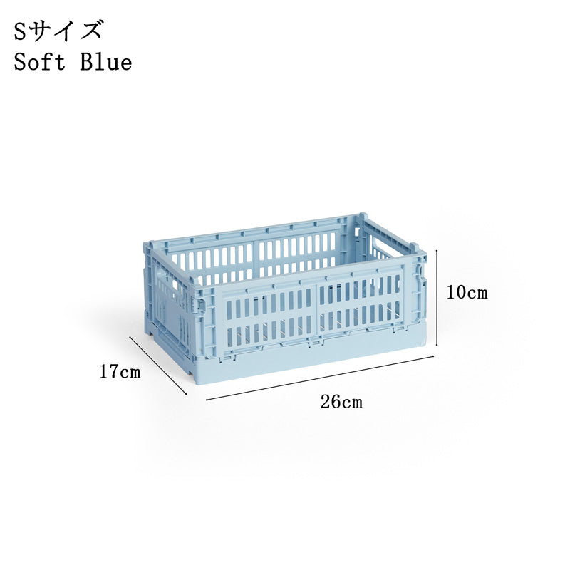 【10%OFFキャンペーン】 HAY COLOUR CRATE S