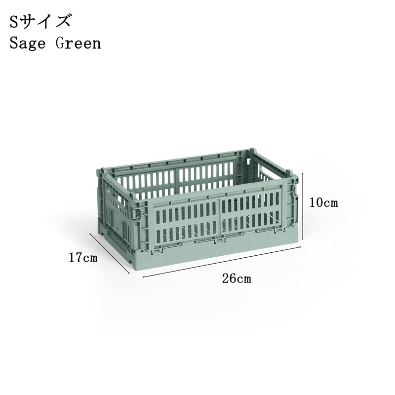 【10%OFFキャンペーン】 HAY COLOUR CRATE S