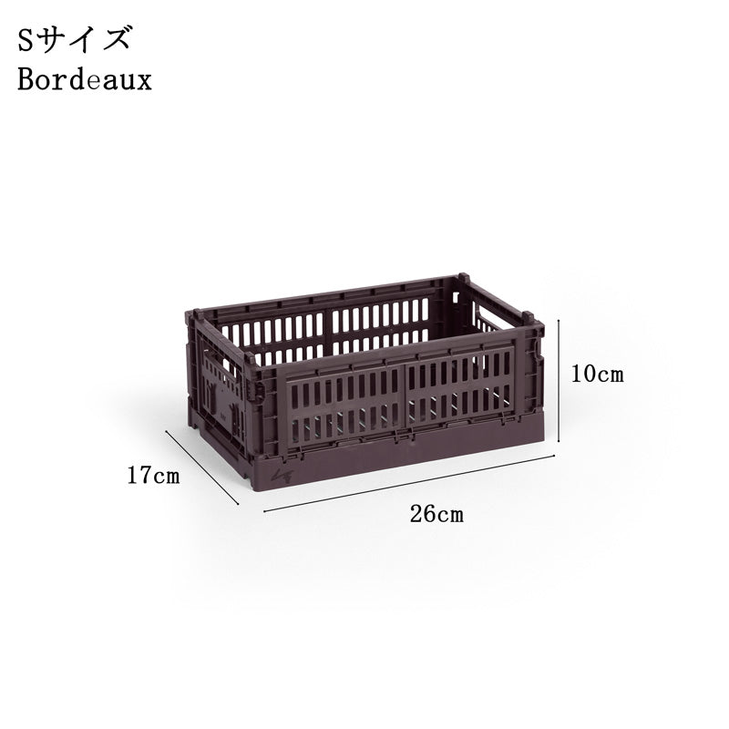 【10%OFFキャンペーン】 HAY COLOUR CRATE S