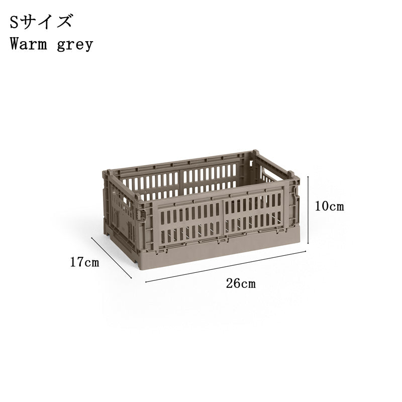 【10%OFFキャンペーン】 HAY COLOUR CRATE S